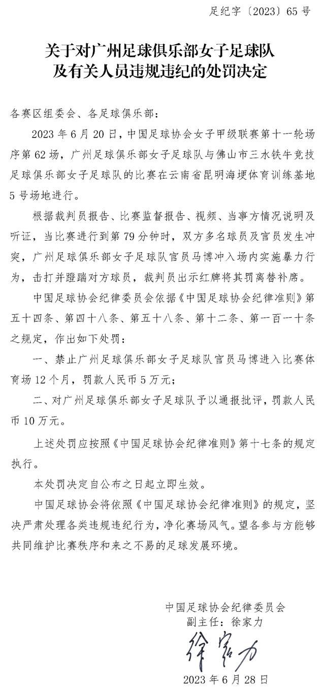 26岁的迪马尔科本赛季代表国米出战了21场比赛，打进3球、助攻5次。